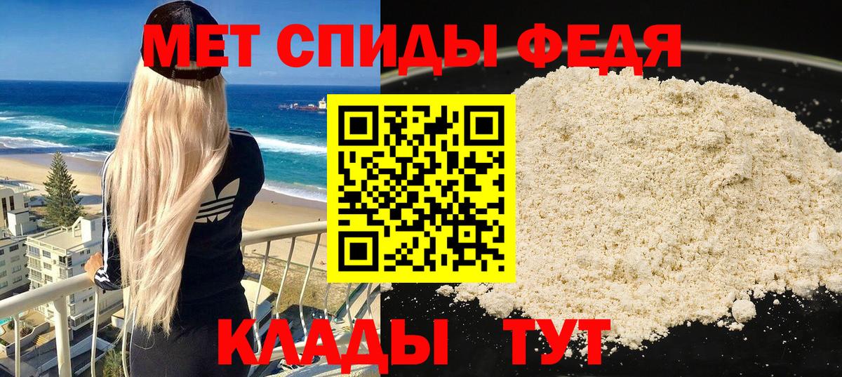 Амфетамин 97% Энгельс