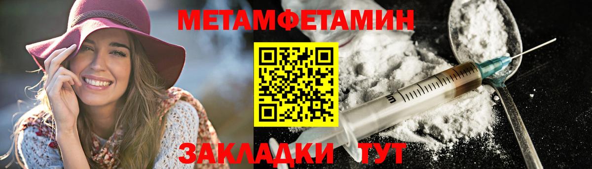 Энгельс  Амфетамин 98%  Амфетамин  Вход с VPN 