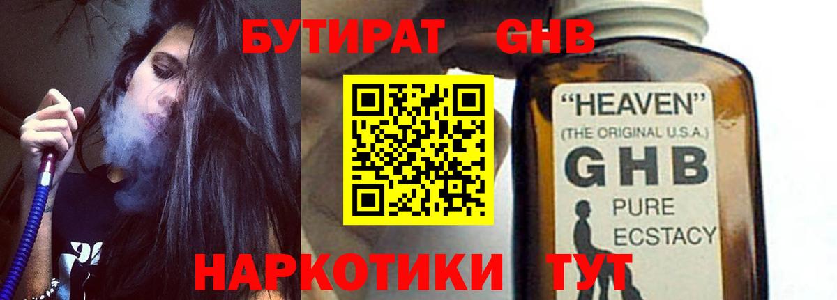 КОКАИН  Вход с VPN  MDMA  Героин  МАРИХУАНА  Энгельс  Мефедрон кристаллы  Гашиш 
