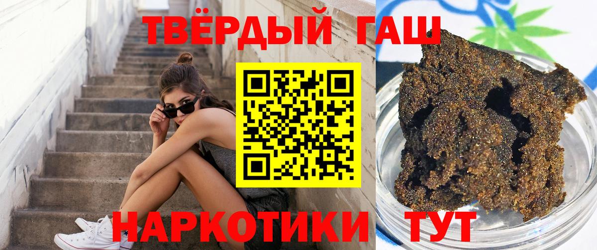 ГАШ VHQ Энгельс