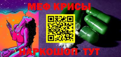 спиды Бузулук