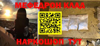 героин Бугуруслан
