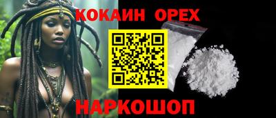 героин Бугуруслан