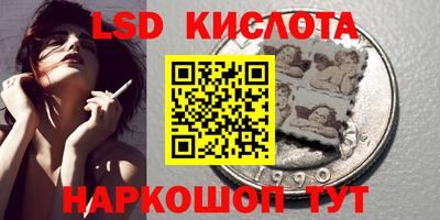 амф Будённовск