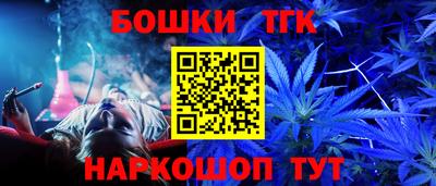 героин Бугуруслан