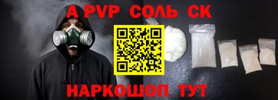 кокаин перу Краснодар