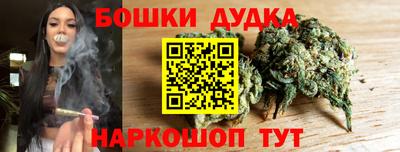 спиды Бузулук