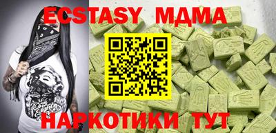 спиды Бузулук