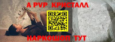 амф Будённовск