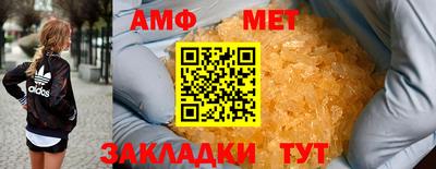 амф Будённовск