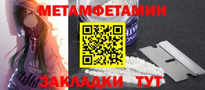 амф Будённовск