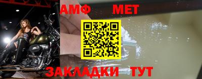 амф Будённовск