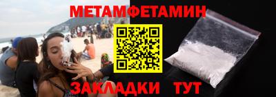 спиды Бузулук