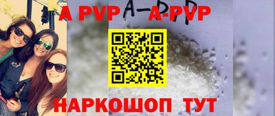 амф Будённовск