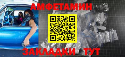 бутик Краснознаменск