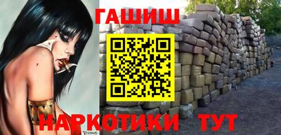 героин Бугуруслан