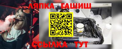 спиды Бузулук