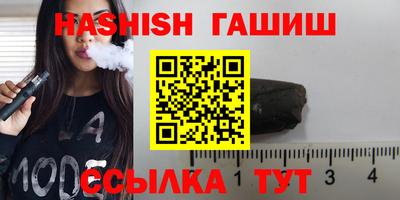 героин Бугуруслан