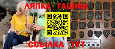 спиды Бузулук
