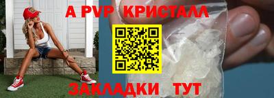 спиды Бузулук