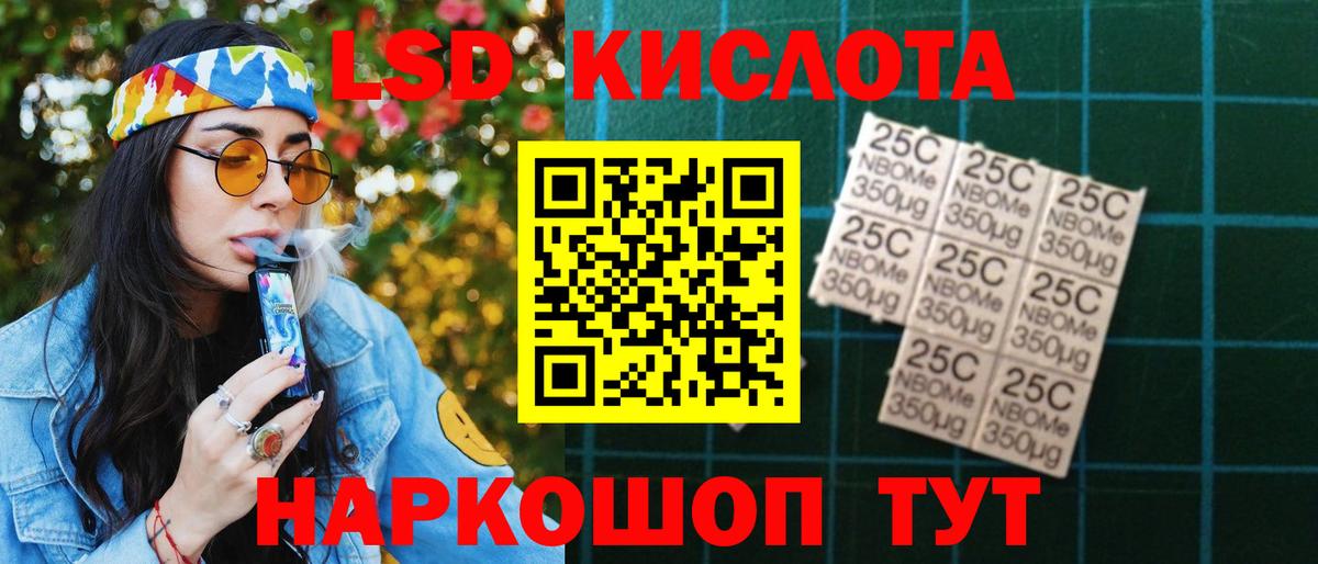 APVP Энгельс