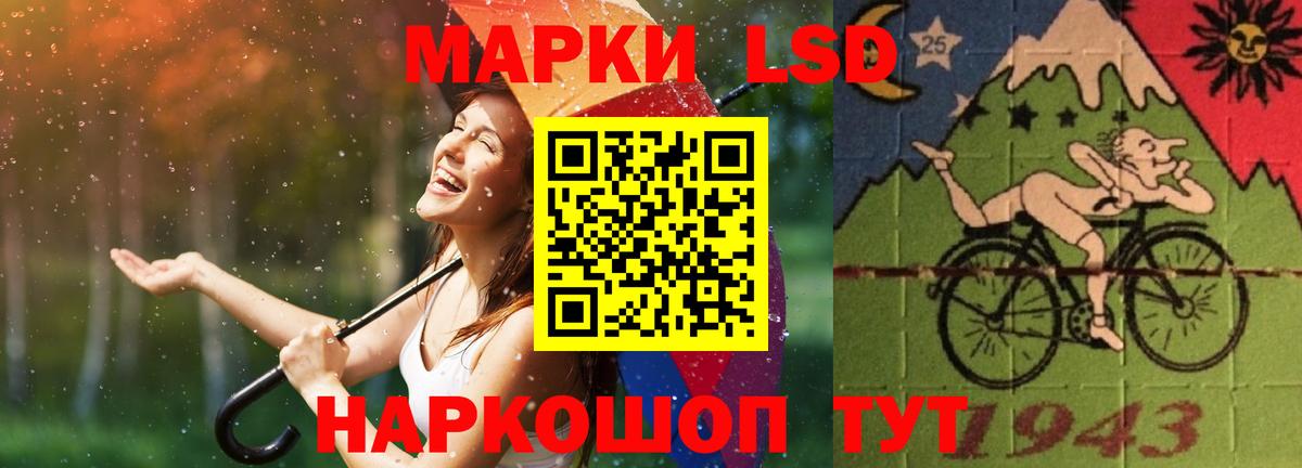 Лсд 25 экстази ecstasy  Вход с VPN  ЛСД экстази ecstasy  Энгельс 