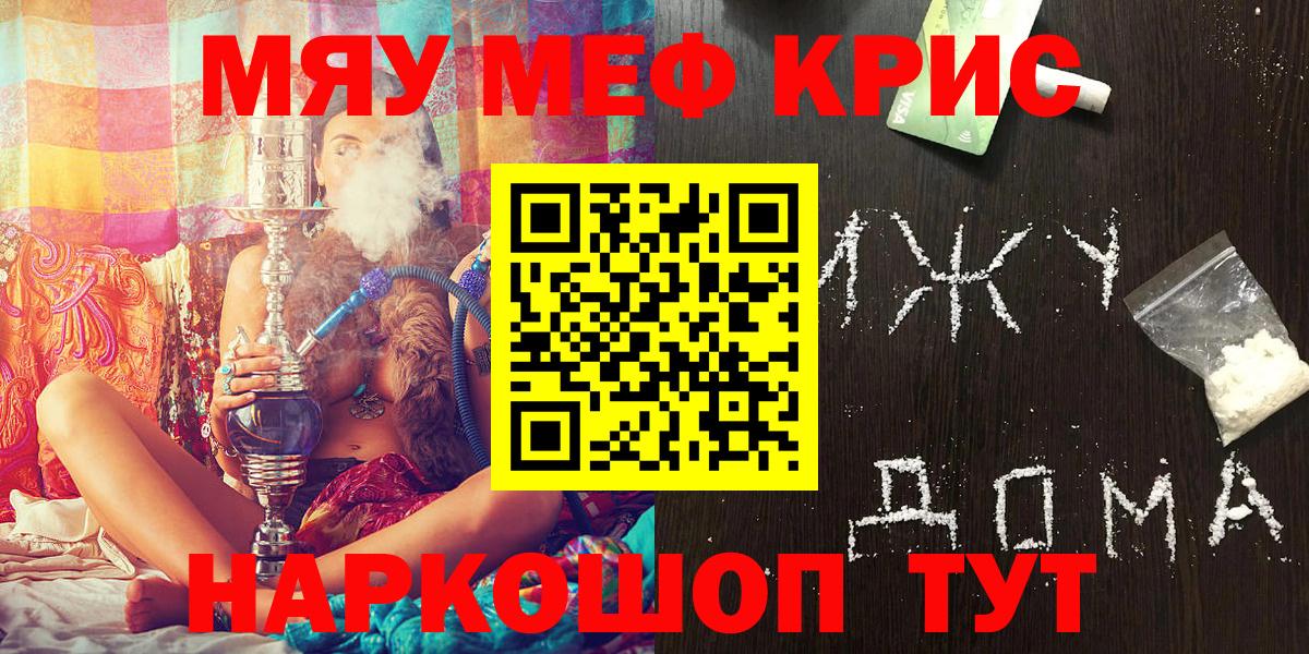 МЕФ Энгельс