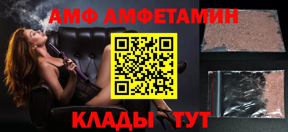 Метамфетамин Methamphetamine  Метамфетамин Methamphetamine  Вход с VPN  Метамфетамин  Энгельс 
