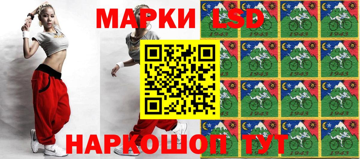 Марки 25I-NBOMe 1,8мг  Вход с VPN  Энгельс 