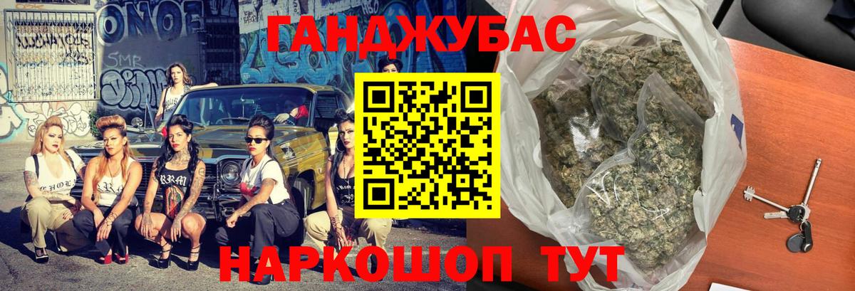 Бошки Шишки марихуана Энгельс