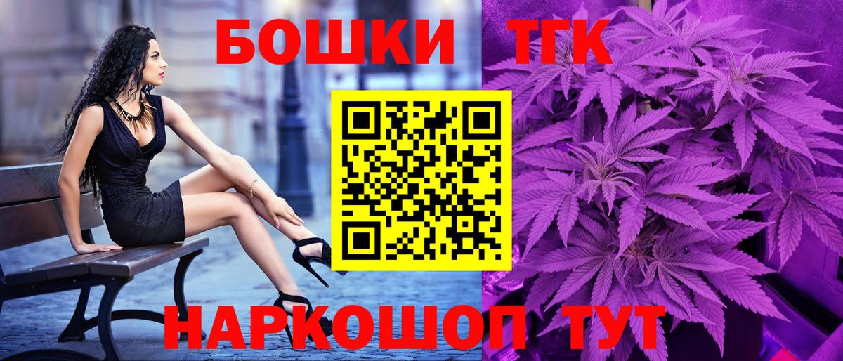 Марихуана марихуана  Вход с VPN  Энгельс  Бошки марихуана марихуана  Каннабис Amnesia  Шишки марихуана гибрид 